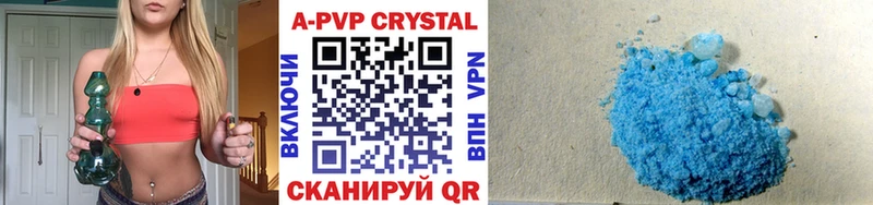 Alpha-PVP СК Урус-Мартан