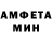 Амфетамин VHQ yerQ yerQ