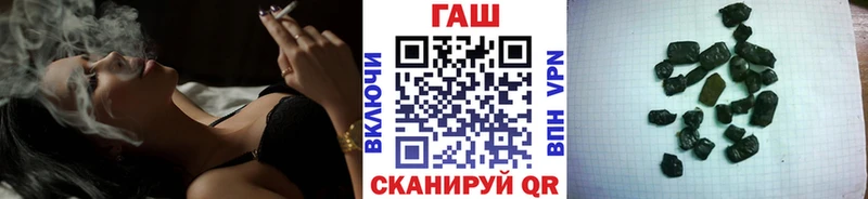 ГАШ 40% ТГК  Урус-Мартан 