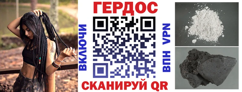 ГЕРОИН гречка продажа наркотиков Урус-Мартан