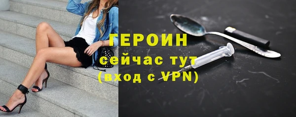героин Арсеньев