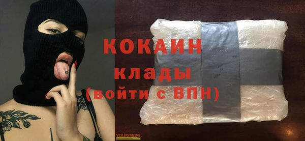 героин Арсеньев