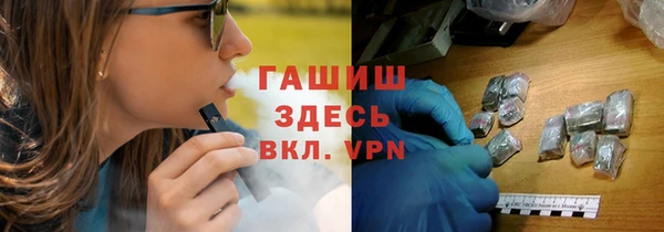 героин Арсеньев