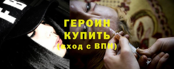 героин Арсеньев