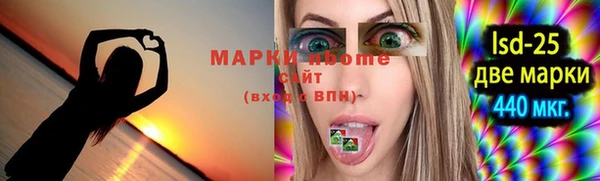 мяу мяу кристалл Армянск