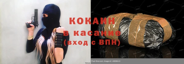 героин Арсеньев