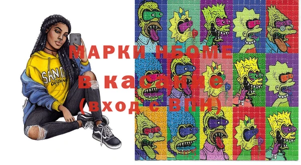 mdma Аркадак
