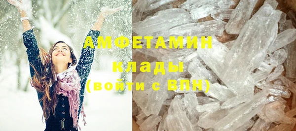 мяу мяу кристалл Армянск