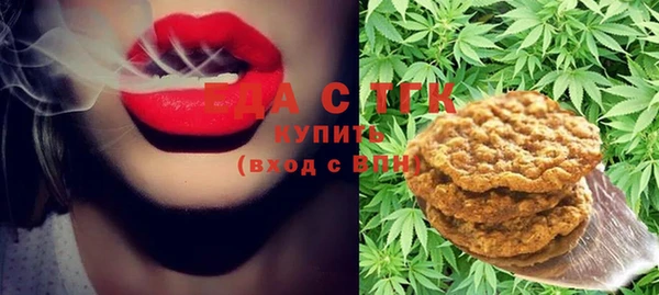 мяу мяу кристалл Армянск