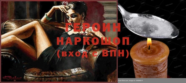 мяу мяу кристалл Армянск