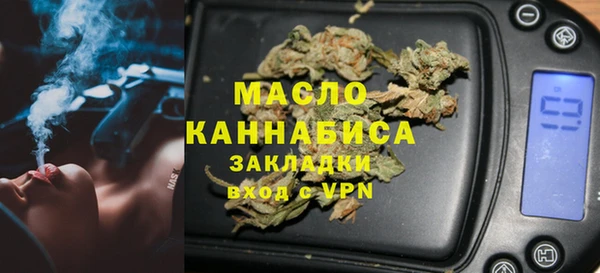 мяу мяу кристалл Армянск