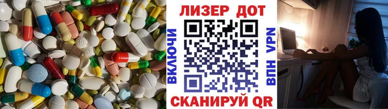 как найти   Урус-Мартан  ЛСД экстази ecstasy 