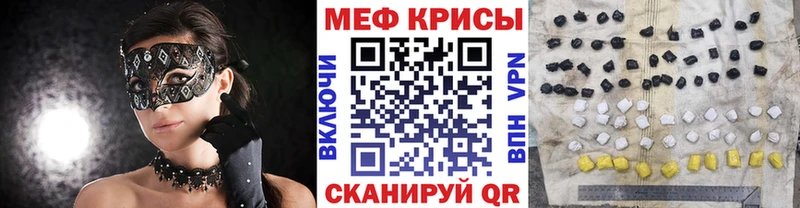 Меф 4 MMC  цены   Урус-Мартан 