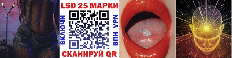 блэк спрут   Урус-Мартан  Марки N-bome 1500мкг 