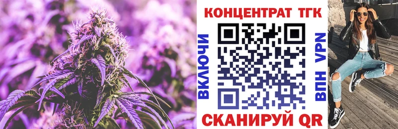 гидра зеркало  Урус-Мартан  Дистиллят ТГК вейп 